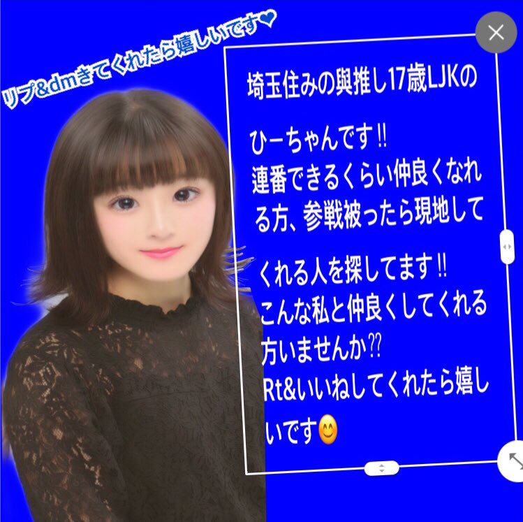 aaa_lovehappy's tweet photo. mini tag"

求→濃く絡める方
譲→仲良くなるとうるさい

こんな私と仲良くしてくれる方いませんか⁇
aヲタさんと仲良くなりたいです😳

リプ、dm待ってます❤︎
#aヲタさんと繋がりたい 
#team與 
#RTしたaヲタさんで気になった人お迎え 
#拡散希望RT 
#AAA好きな人と繋がりたい https://t.co/SR5Pu7MNbG