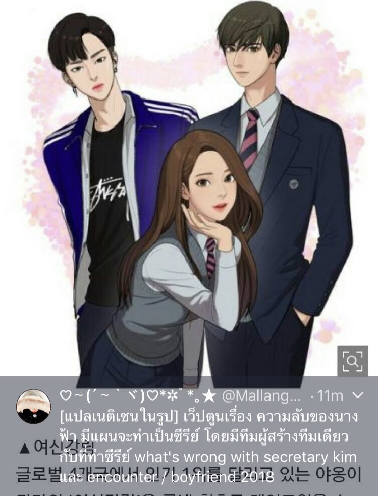 ดนค tweet media