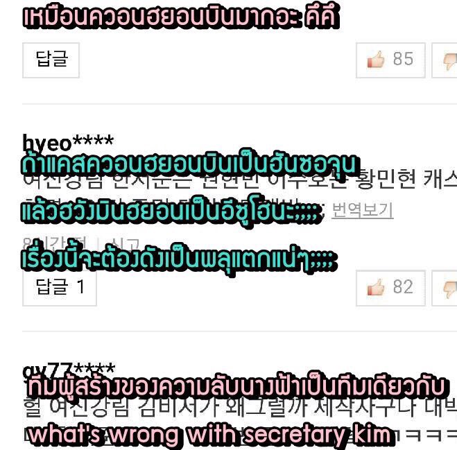 ดนค tweet media