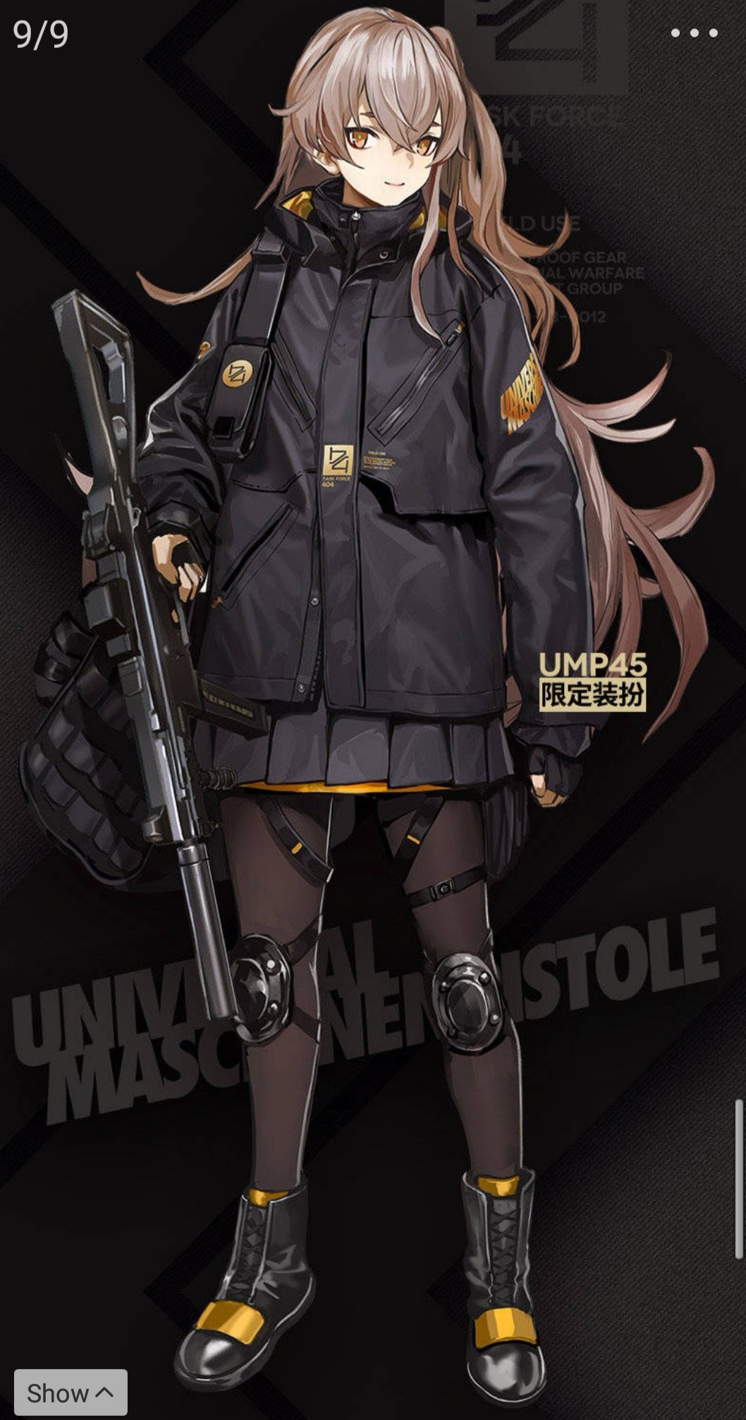 幼女前線 全天候 特殊戦 装備 と 予約特典の45姉スキン好き 少女前線
