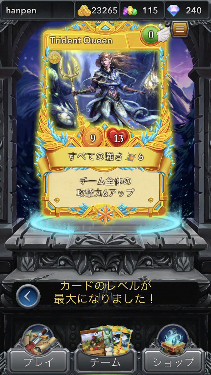 半熟ペンギン tweet media
