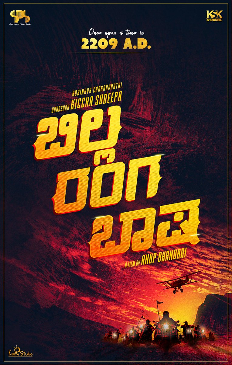anupsbhandari's tweet photo. Baadshah @KicchaSudeep in #BillaRangaBasha!!! A fantasy action adventure movie being produced by Supriyanvi Picture Studio &amp; KRK Showreel. Need your blessings and support! https://t.co/vezsrXjA8W