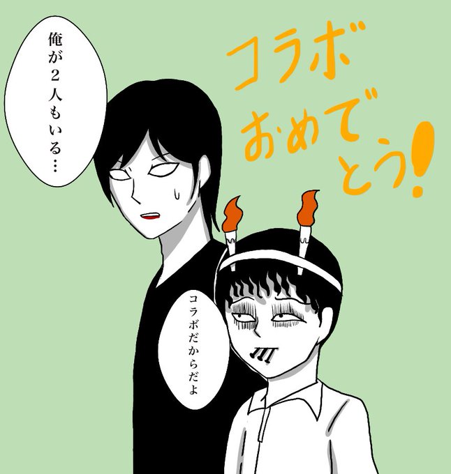 黒無常のtwitterイラスト検索結果 古い順