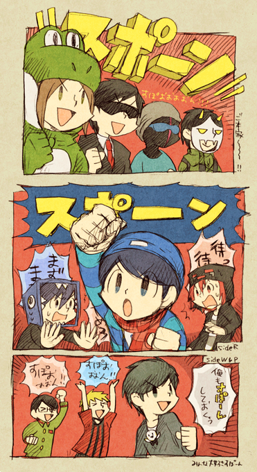 ネタバレご注意のtwitterイラスト検索結果 古い順 ネタバレご注意のtwitterイラスト検索結果 古い順