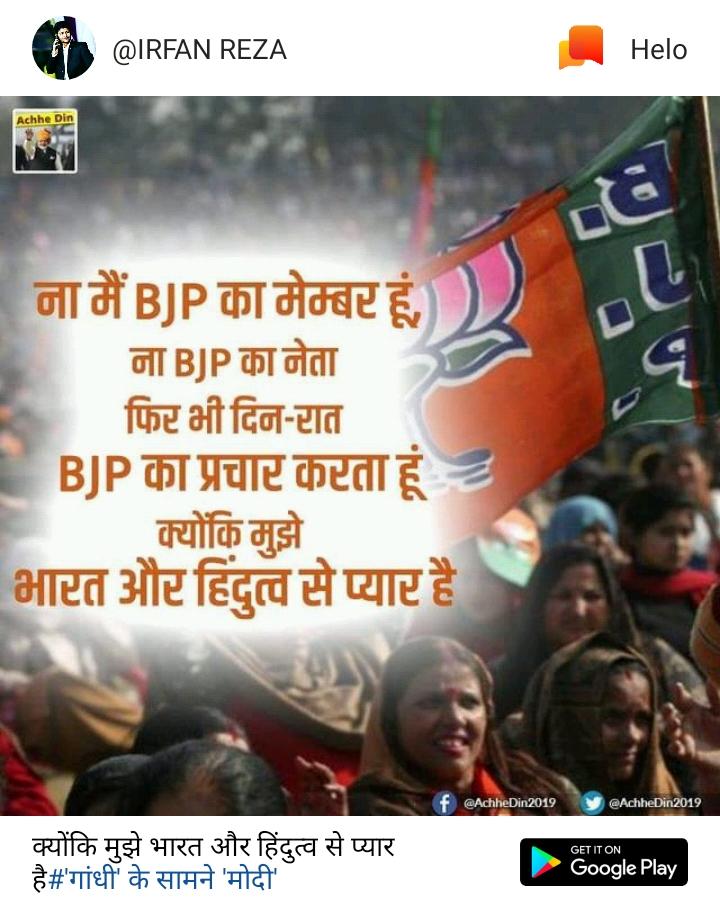 KBrajSinha's tweet photo. @SwetaSinghHere #Modi2019Gamechanger https://t.co/kTC0YXX2V7