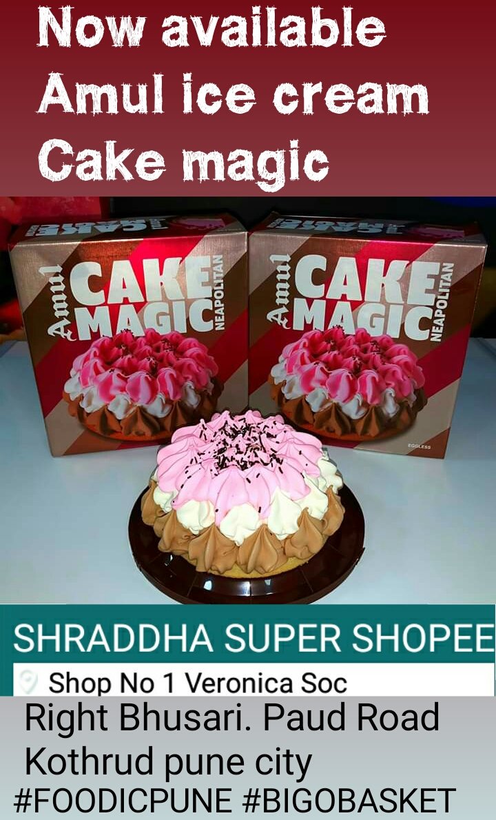 Amul Icecream Cake Magic Amul's Exciting Range Of Ice, 47 OFF