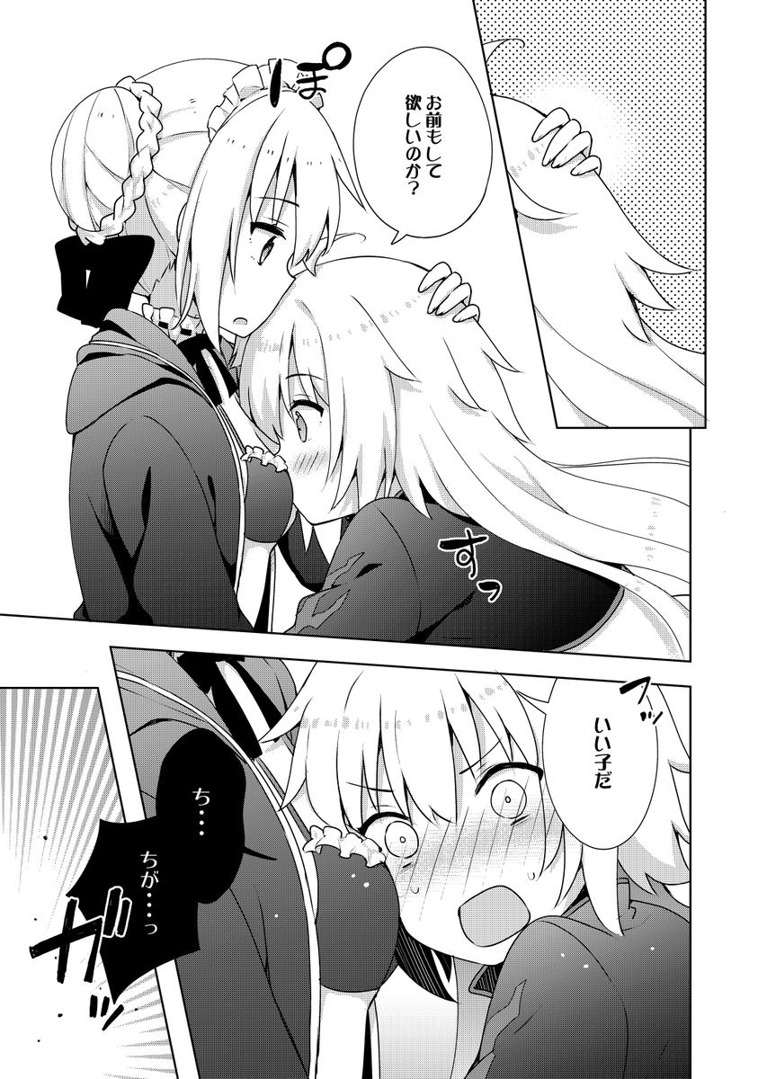 C95新刊2冊目水着Wオルタ本です。
メロンさんで通販予約も始まっています。
よろしくお願いします!

メロンブックス→https://t.co/07KmJ0L6Ea

Pixiv→https://t.co/gzj7jaH53s 