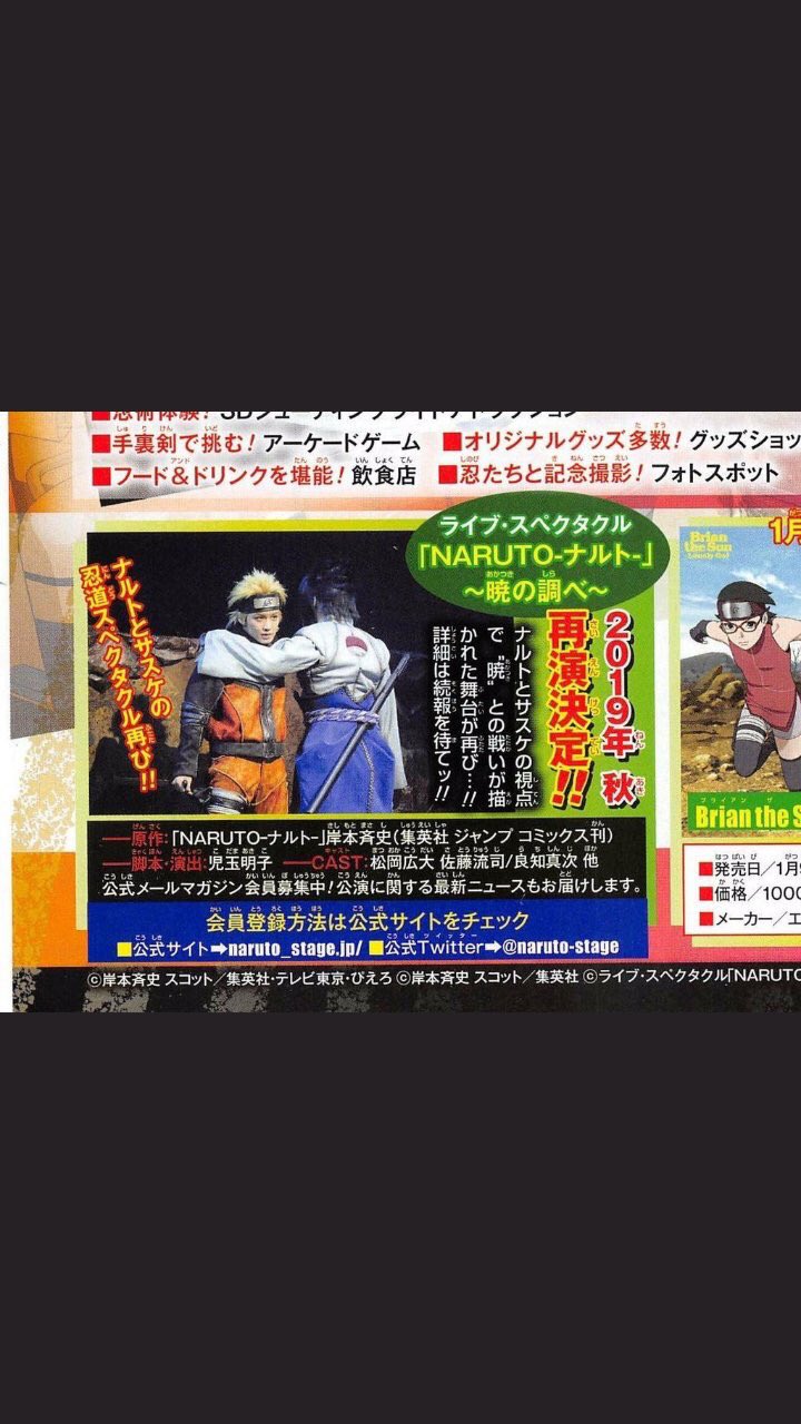 ナルステ再演 Twitter Search Twitter