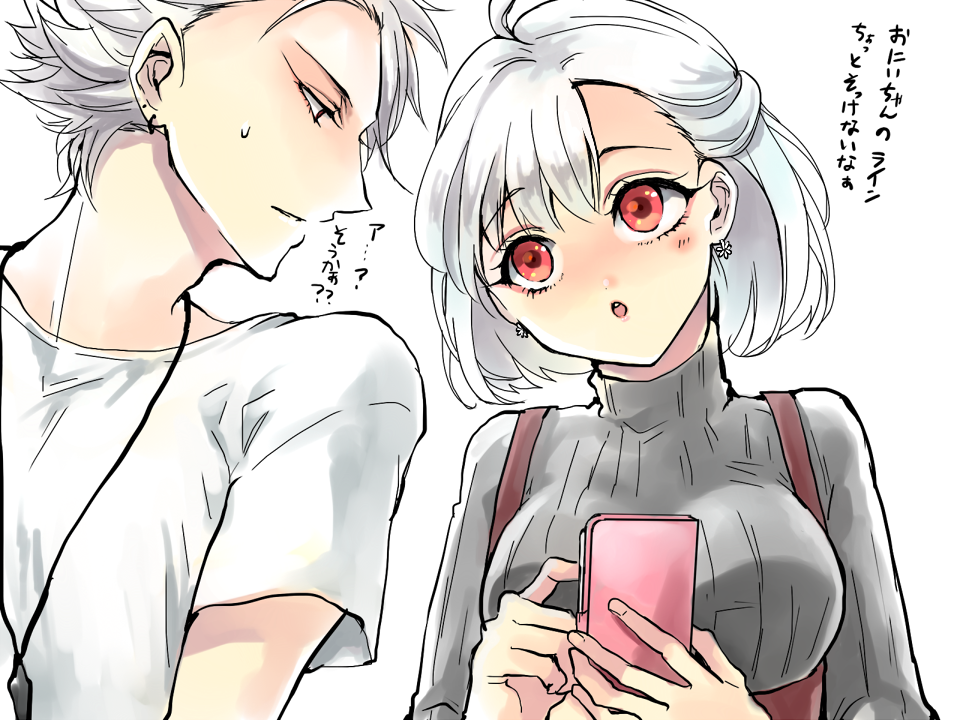 ルカコ V Twitter 碧棺兄妹 合歓ちゃんも左馬刻サマもいっぱい幸せになってくれ