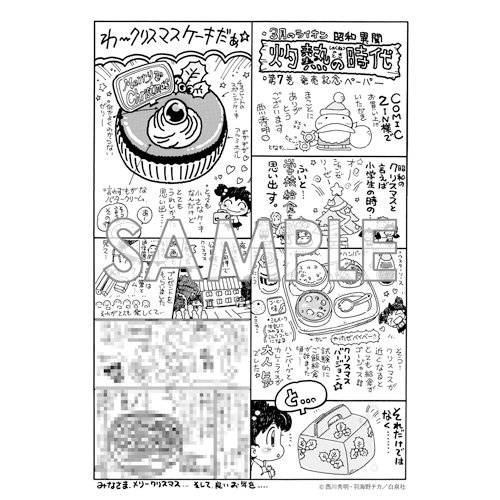 海野のtwitterイラスト検索結果 古い順 海野のtwitterイラスト検索結果 古い順