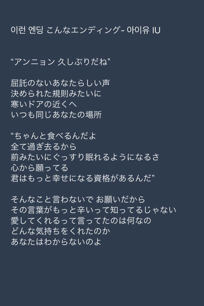 眠る 前 に あなた の 声 を 歌詞