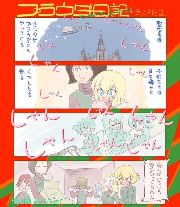 ミッコ を含むマンガ一覧 古い順 ツイコミ 仮