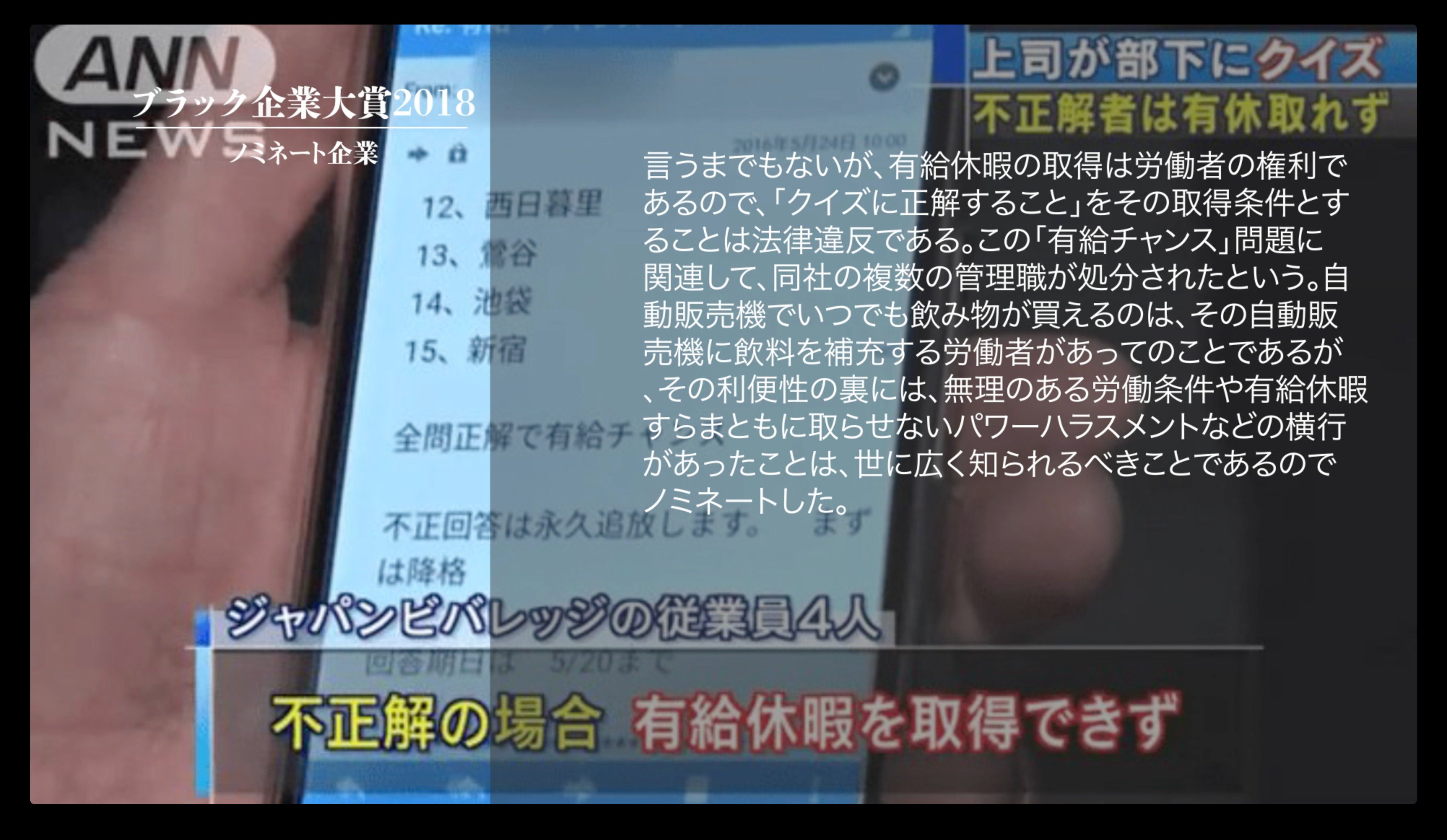 有給チャンスクイズ Twitter Search Twitter