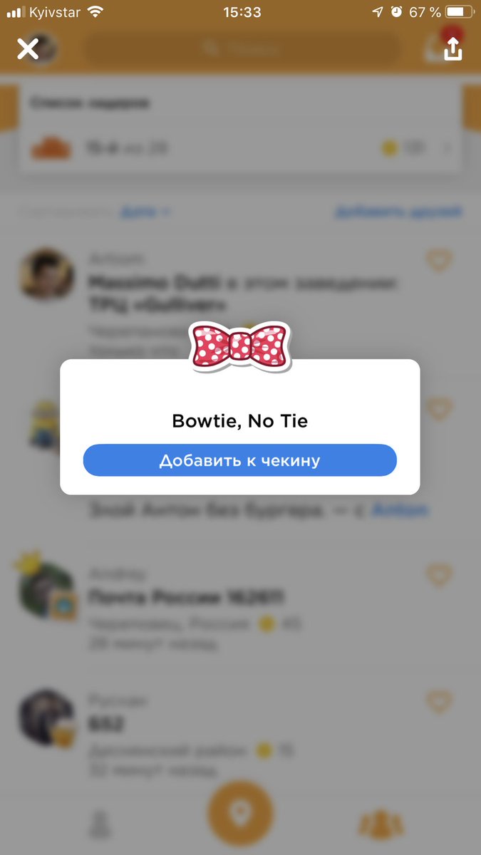 4sqUA's tweet photo. За чекін у магазинах одягу можна отримати новий стікер! #foursquare #sticker #10DaysofSwarmStickers https://t.co/uM1e6CgLPJ