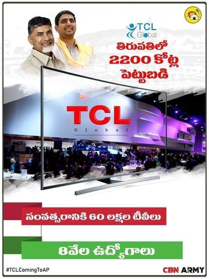 VijethaUK's tweet photo. రాబోయే అయిదేళ్ళలో మా తిరుపతి దేశంలోనే అతి పెద్ద ఐటి ఎలక్ట్రానిక్ హబ్ కాబోతోంది
#TCLComesToAP
#TCLinTirupati #TCLComingToAP #AndhraPradesh #chandrababunaidu #MalliNuvveRavali https://t.co/MJoHWa6UXT