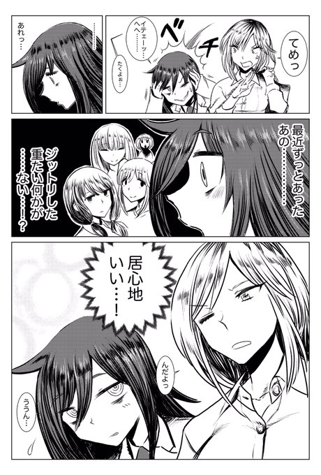 ツナミノユウ Tsunaminozazen さんのマンガ一覧 リツイート順 2ページ ツイコミ 仮 ツナミノユウ Tsunaminozazen さんのマンガ一覧 リツイート順 2ページ ツイコミ 仮