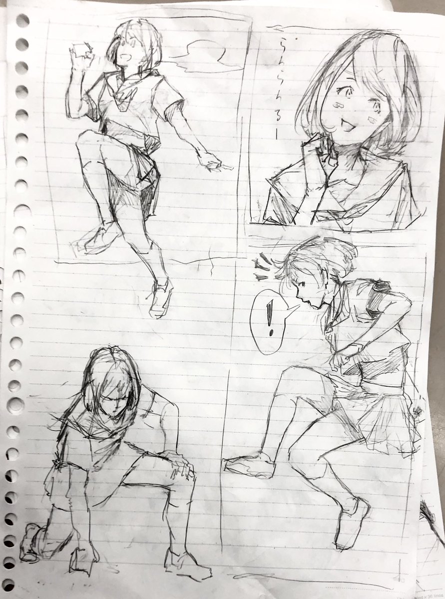 …? 