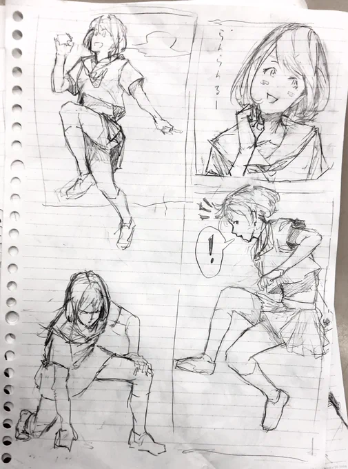 …? 