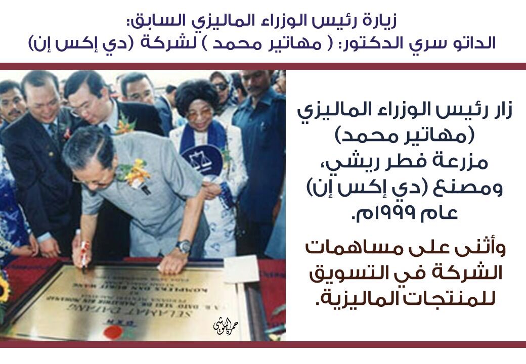 llmh_m tweet picture