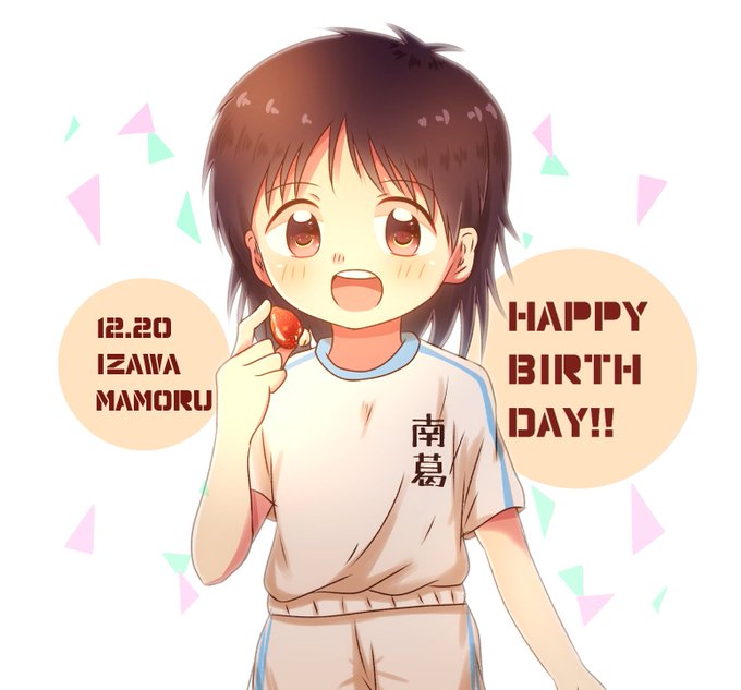 井沢守生誕祭のtwitterイラスト検索結果 井沢守生誕祭のtwitterイラスト検索結果