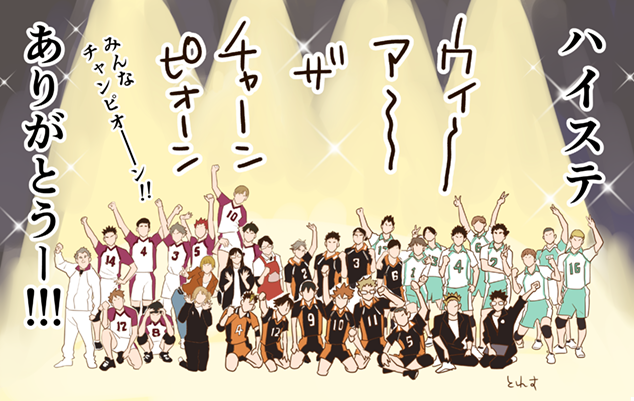 ハイステセンキューーーーーーーーーーーーーーーーーーーーーーーーーーーーーーーーーーーーーーーーーー!!!!!!!!!!!!!!!!! 