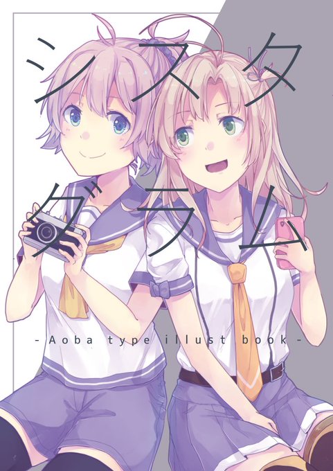 「2girls cover」 illustration images(Latest)｜15pages