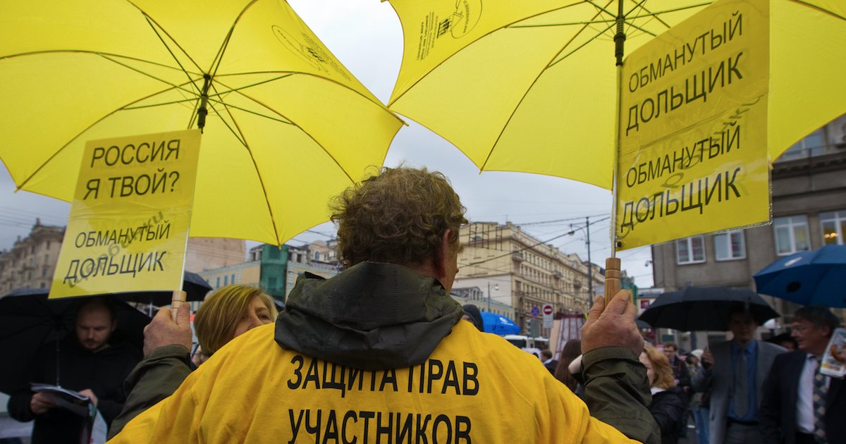 Помощь обманутым. Помощь обманутым