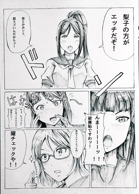 くじらカツ Momotasuusagi さんのマンガ一覧 いいね順 2ページ ツイコミ 仮
