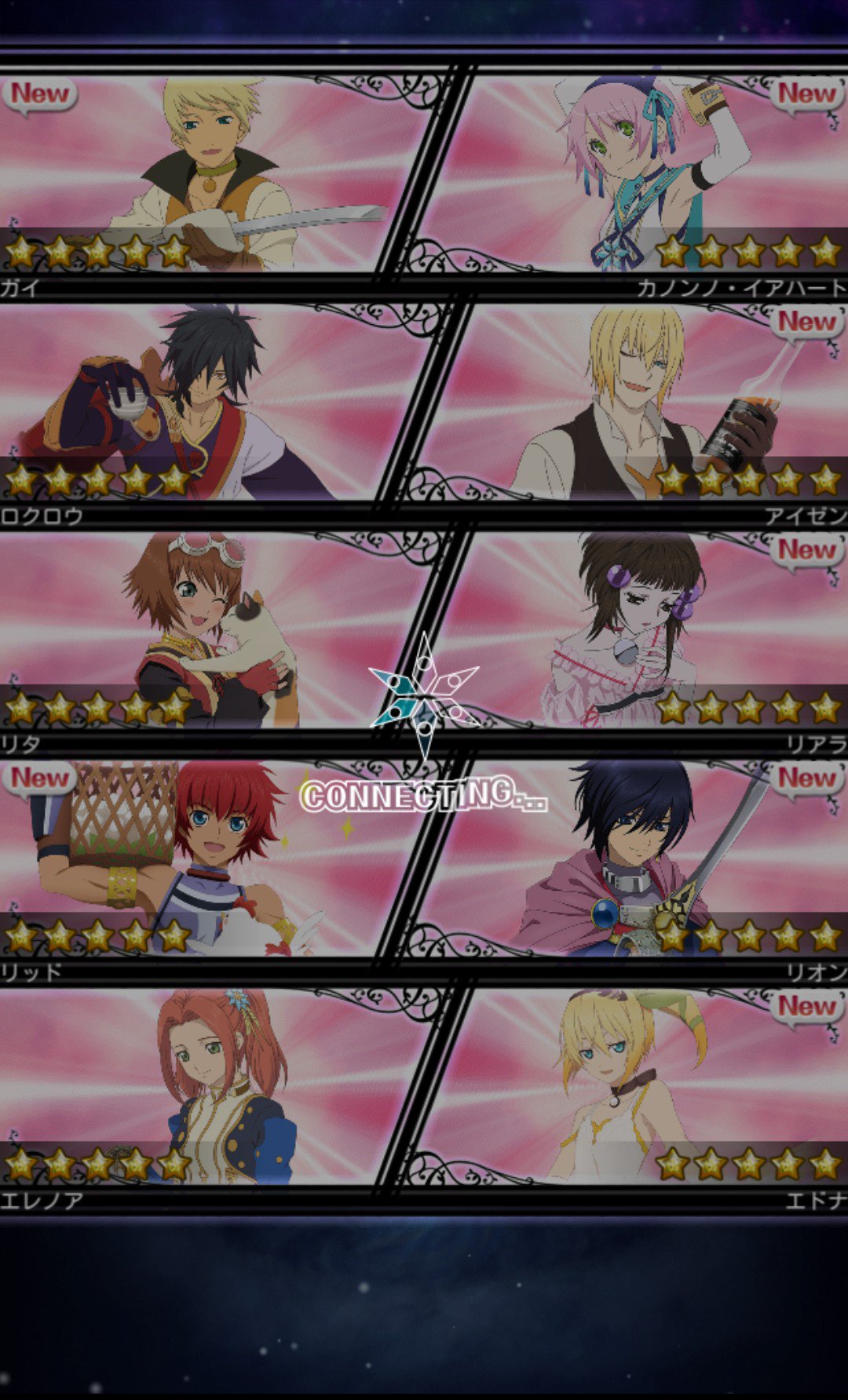 流華 在 Twitter 上 選べる無料召喚したら 持っていないリアラの覚醒が入っていたのでリアラを選びました 今年に入ってからリアラの覚醒を回収しているように感じる アスタリア テイルズオブアスタリア デスティニー2 テイルズオブデスティニー2 Tod2 リアラ