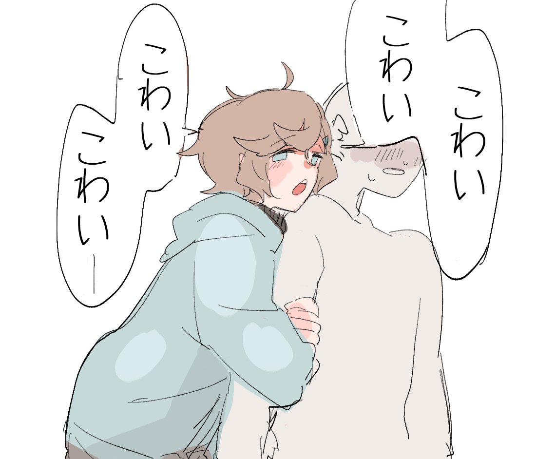 ここの距離感やばかった 