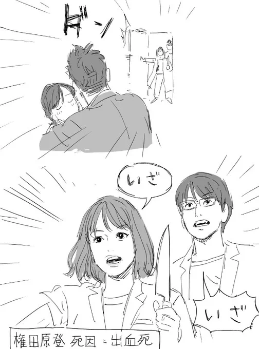 (第六話のアレ)(すみません個人的な感情です) 