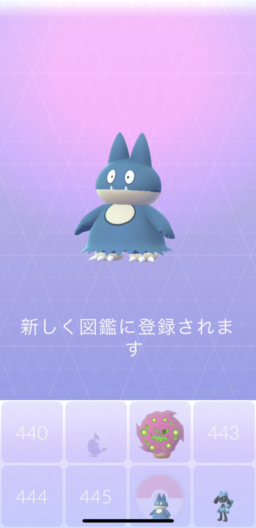 توییتر さいな در توییتر 7kmタマゴから ゴンベ 図鑑登録 ポケモンgo Pokemongo T Co Mnpobuu1ty