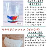 『お、ねだん以上』ニトリで今年買ってよかったアイテムをまとめました!