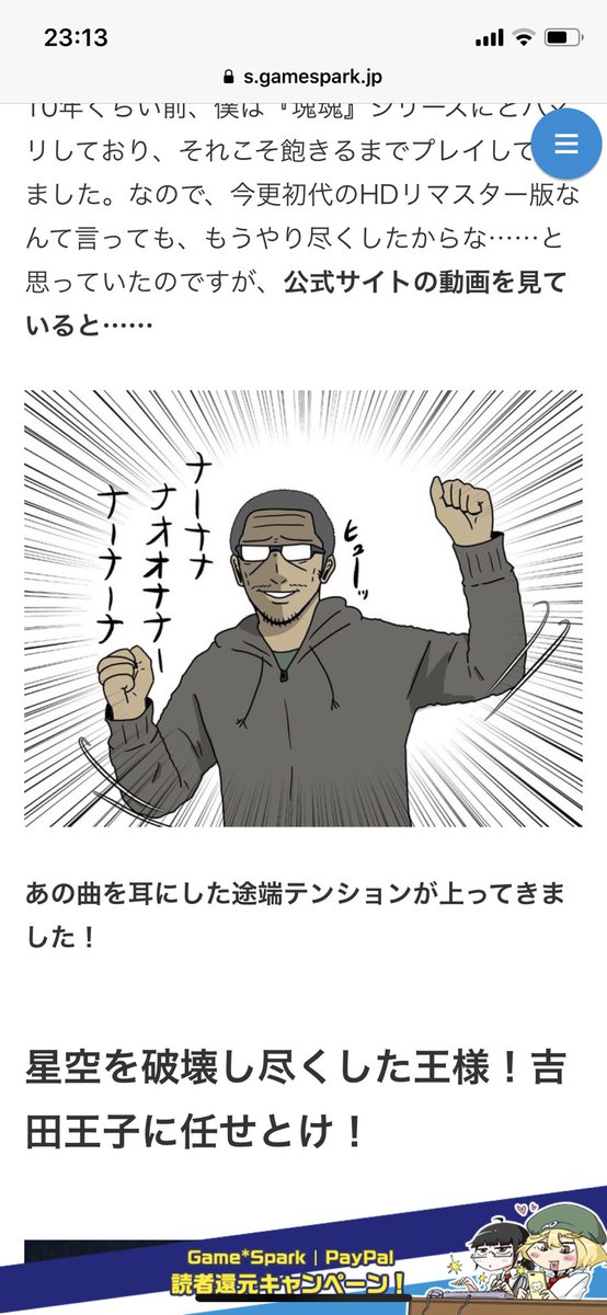 カタカナの「ナ」を連続して書いてると、気がついたら「オ」を書いてしまう現象〜〜〜!
オに比べてナってなんか頼りない感じがして、無意識に書き足してしまってるのだろうか 