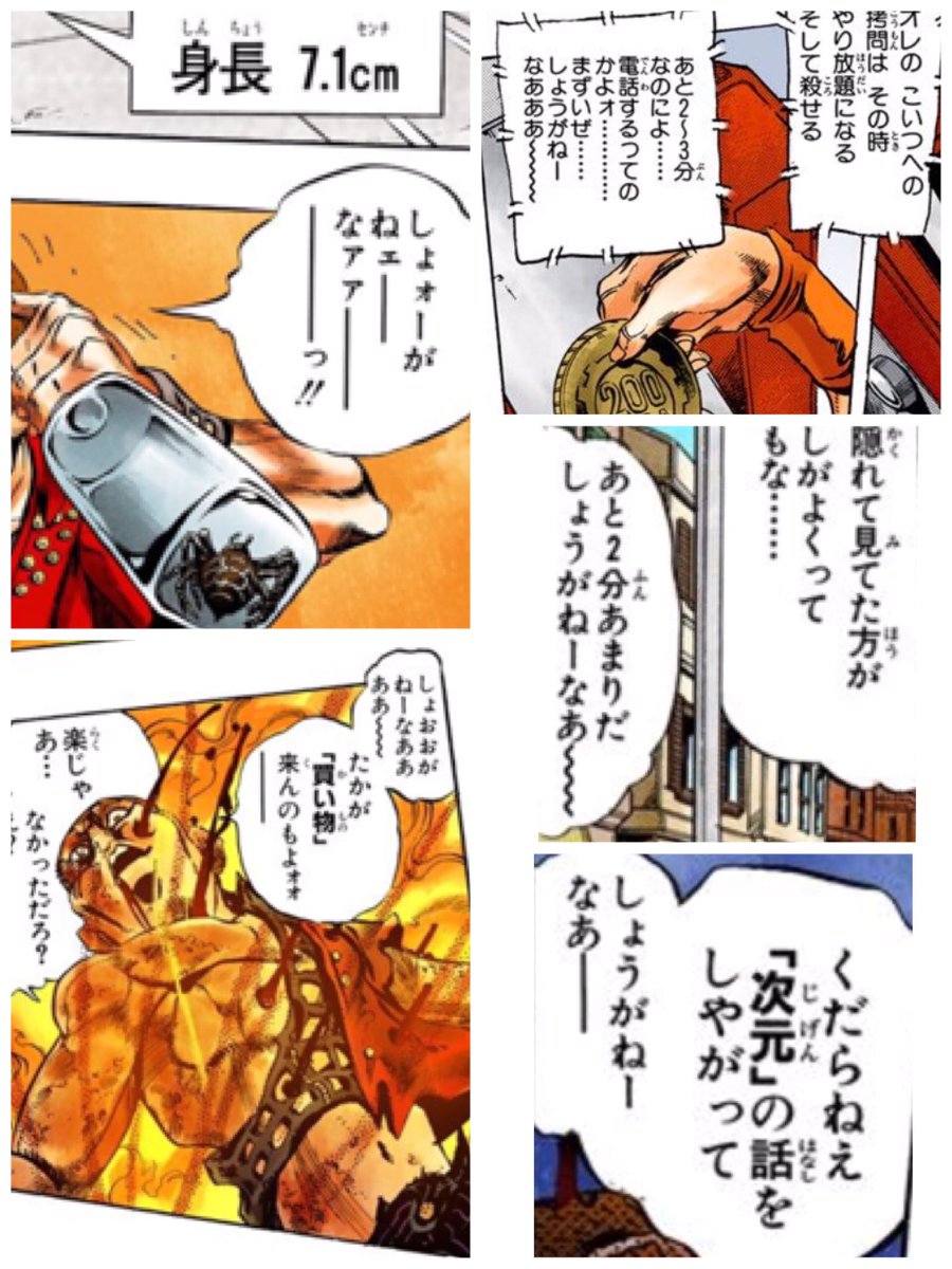 冥おー No Twitter まとめてみた 冥おー No Twitter まとめてみた