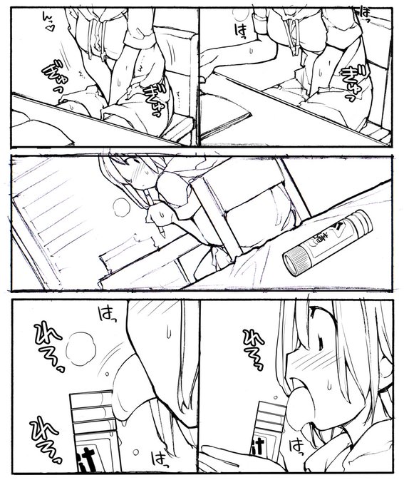 近況報告12月20日 性ウト進捗76
「さっきの・・・気持ちよかったな・・・」
ろくもんせんHP→https://t.co/DKHLBvSzn4 