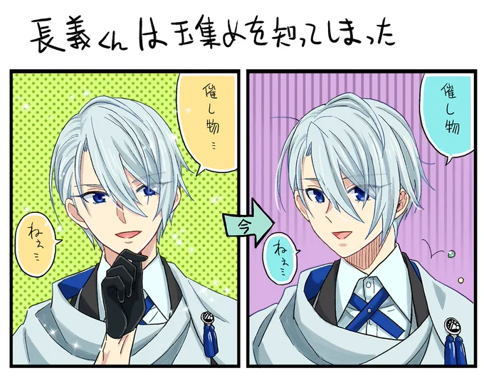 長義くんの催し物お知らせボイス今聞いたら全然イメージが違ってきました 