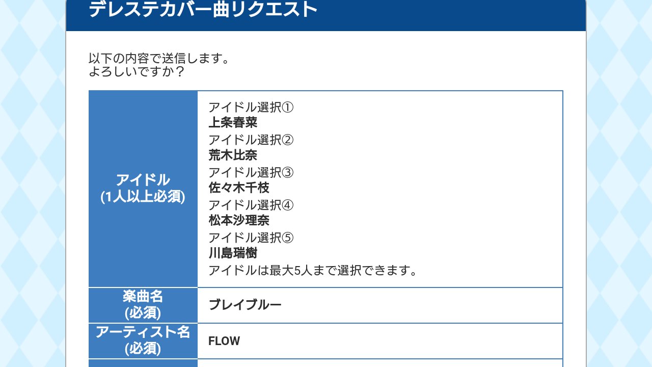 ペッパー 7 10宮城sz10th ブレイブルー Flow エウレカセブンao Op 曲名 歌詞共にブルナポにぴったりの曲では ブルーナポレオンカバー楽曲選手権 ペッパー 7 10宮城sz10th ブレイブルー Flow エウレカセブンao Op 曲名 歌詞共にブルナポにぴったりの曲では ブルーナポレオンカバー楽曲選手権
