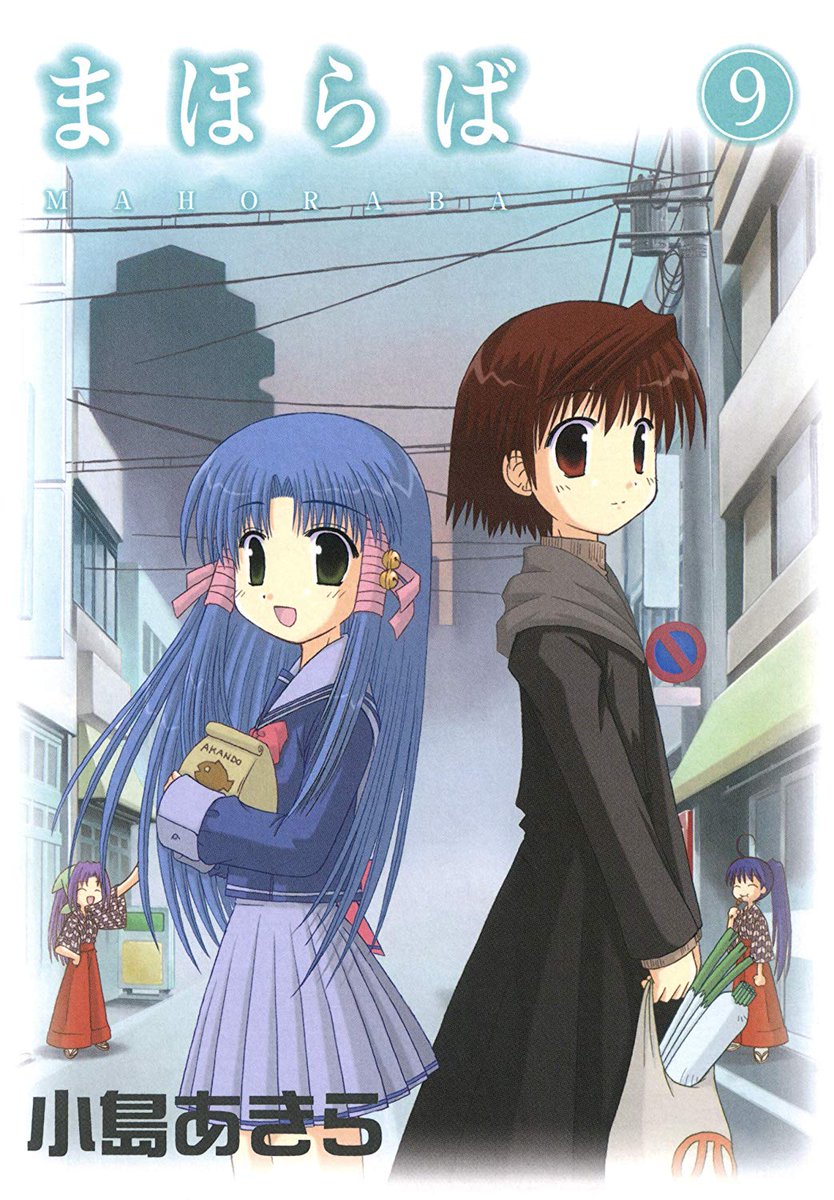 蒼葉梢生誕祭 蒼葉梢生誕祭