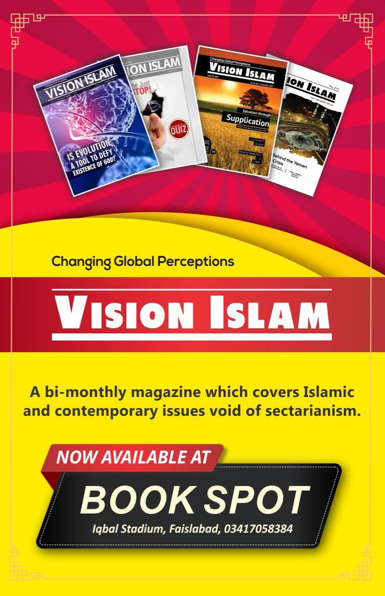 visionislammag's tweet photo. #Vision_Islam #Magazine Now available at Book Spot, Iqbal Stadium, #Faisalabad https://t.co/EShJ8iSlSc
