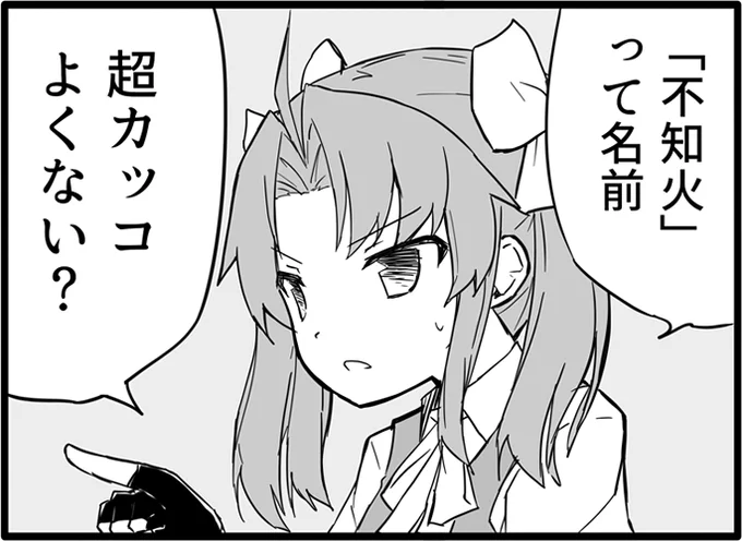というわけで。
しーさいどさん(@SeasideExp)の冬コミ新刊にゲスト描かせていただきました。
2日目西ね-11b「アンバリヅカ」ですよろしくお願いします! 