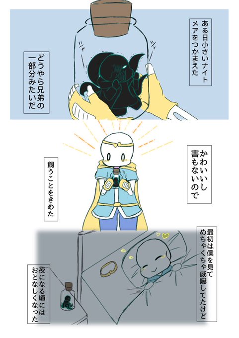 鳥類人 Tyoruizin さんの漫画 19作目 ツイコミ 仮