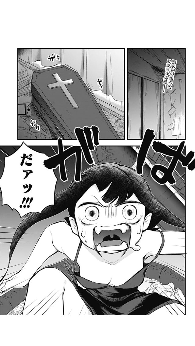 Twoucan とけだせみぞれちゃん の注目ツイート イラスト マンガ コスプレ モデル Twoucan とけだせみぞれちゃん の注目ツイート イラスト マンガ コスプレ モデル