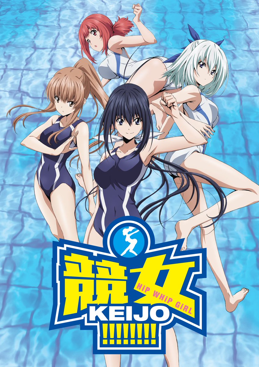 すが 元気が出るアニメ ぐらんぶる 競女 この素晴らしい世界に祝福を どれも勢いがすごいギャグアニメ アホすぎて終始笑ってられる すが 元気が出るアニメ ぐらんぶる 競女 この素晴らしい世界に祝福を どれも勢いがすごいギャグアニメ アホすぎて終始笑ってられる
