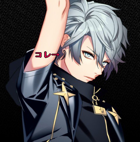 カラシ A Twitter イベントスチル再確認していて思ったけど 優って寝る時もあのピアス付けたままなの 夕星や有紀みたいなのならまだしも邪魔じゃないのか あの鉤爪みたいなピアス カラシ A Twitter イベントスチル再確認していて思ったけど 優って寝る時もあのピアス付けたままなの 夕星や有紀みたいなのならまだしも邪魔じゃないのか あの鉤爪みたいなピアス