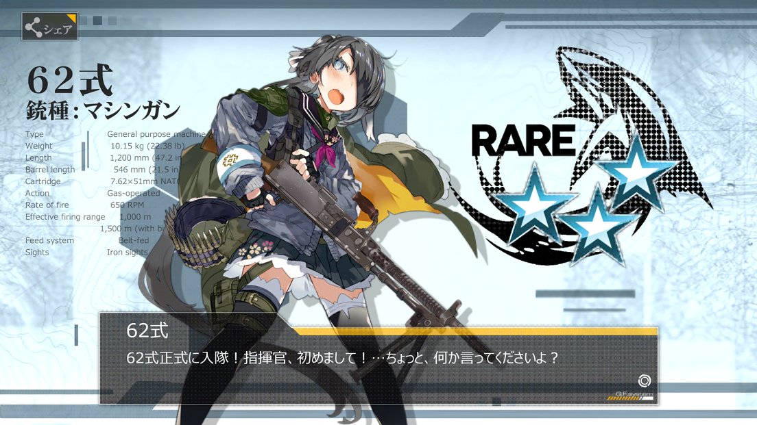 味之介 A Twitter コイツが噂の 言うこと機関銃か