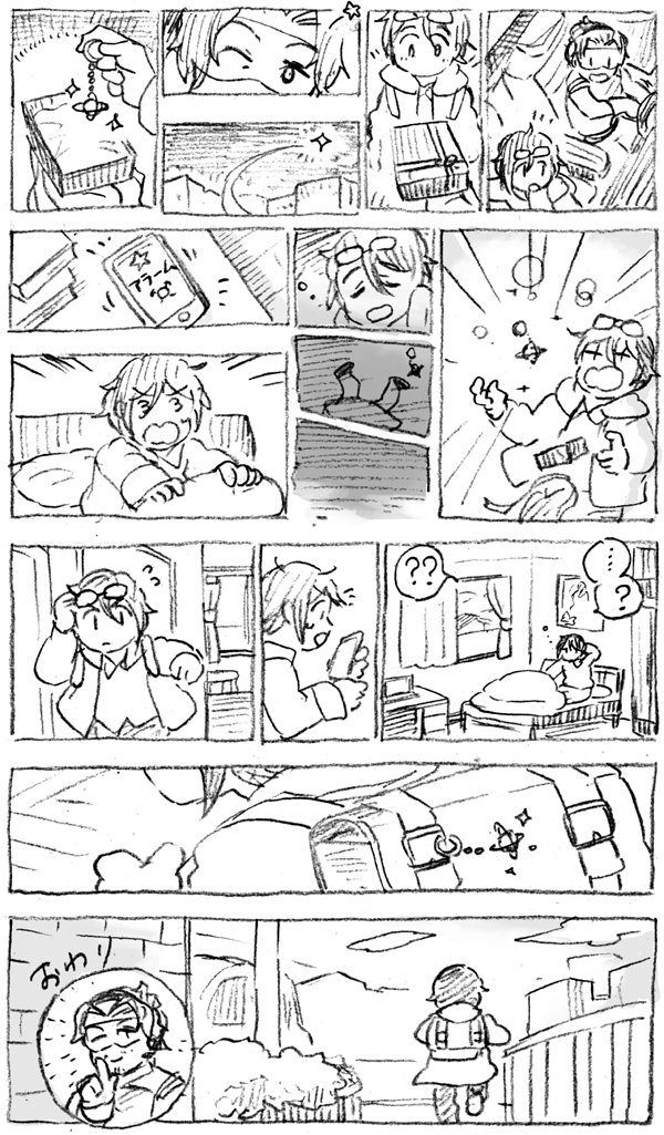 聖夜のサプライズ(?) 