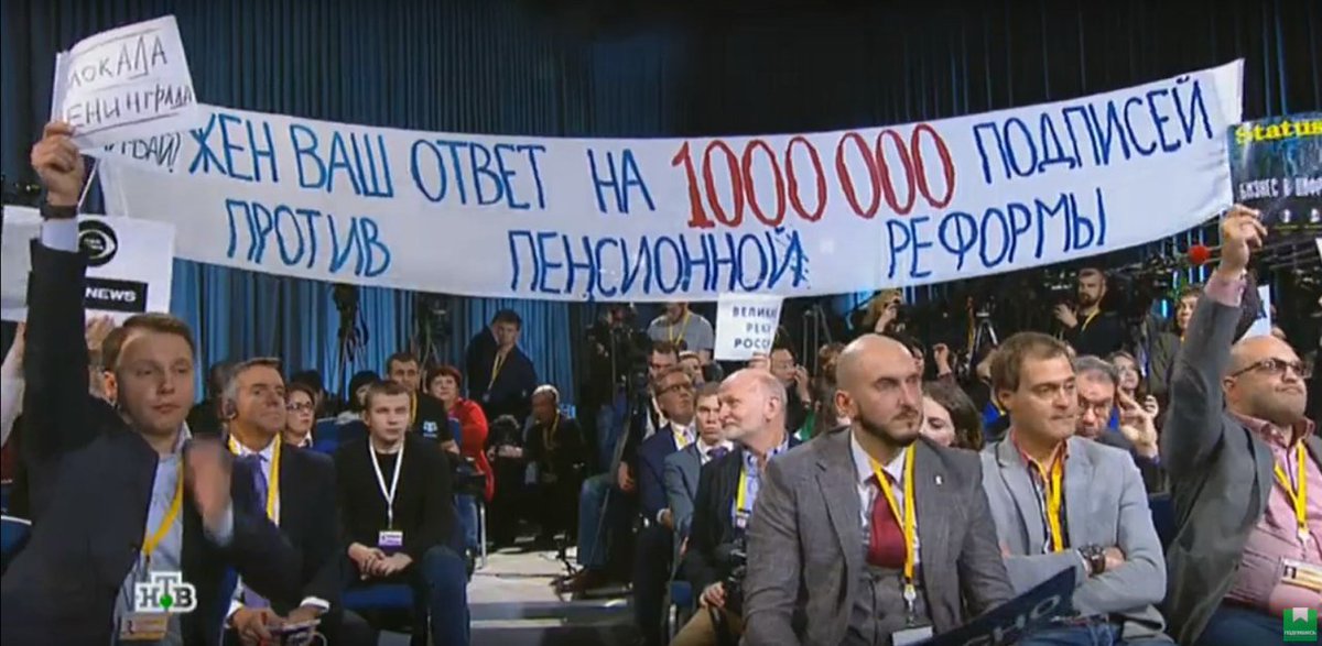 По следам прессконфы Путина. Тот случай, когда на хамские выпады карманных провокаторов с Украины отвечать можно, а на вопрос про миллион подписей собственных граждан против пенсионной реформы – нельзя. #путин #пенсии