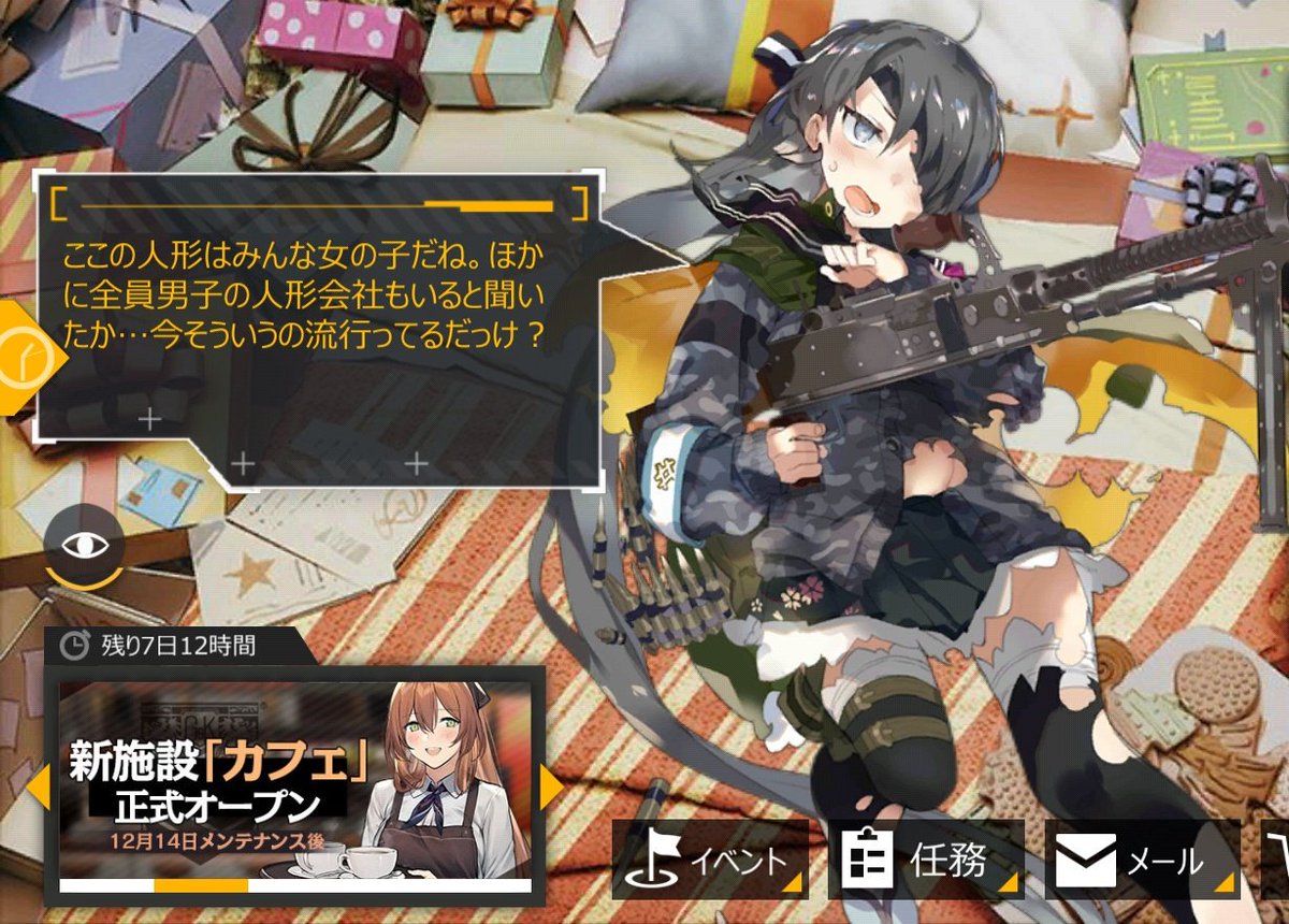 Shino Tkm على تويتر 衝撃の事実 ホモフロントライン ドルフロ 62式