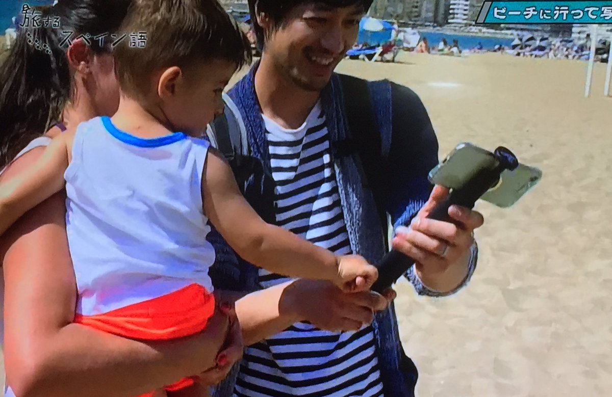 恋するスペイン語